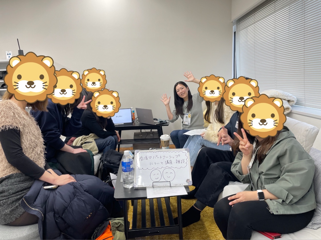 婚活・パートナーシップ講座オフ会の様子